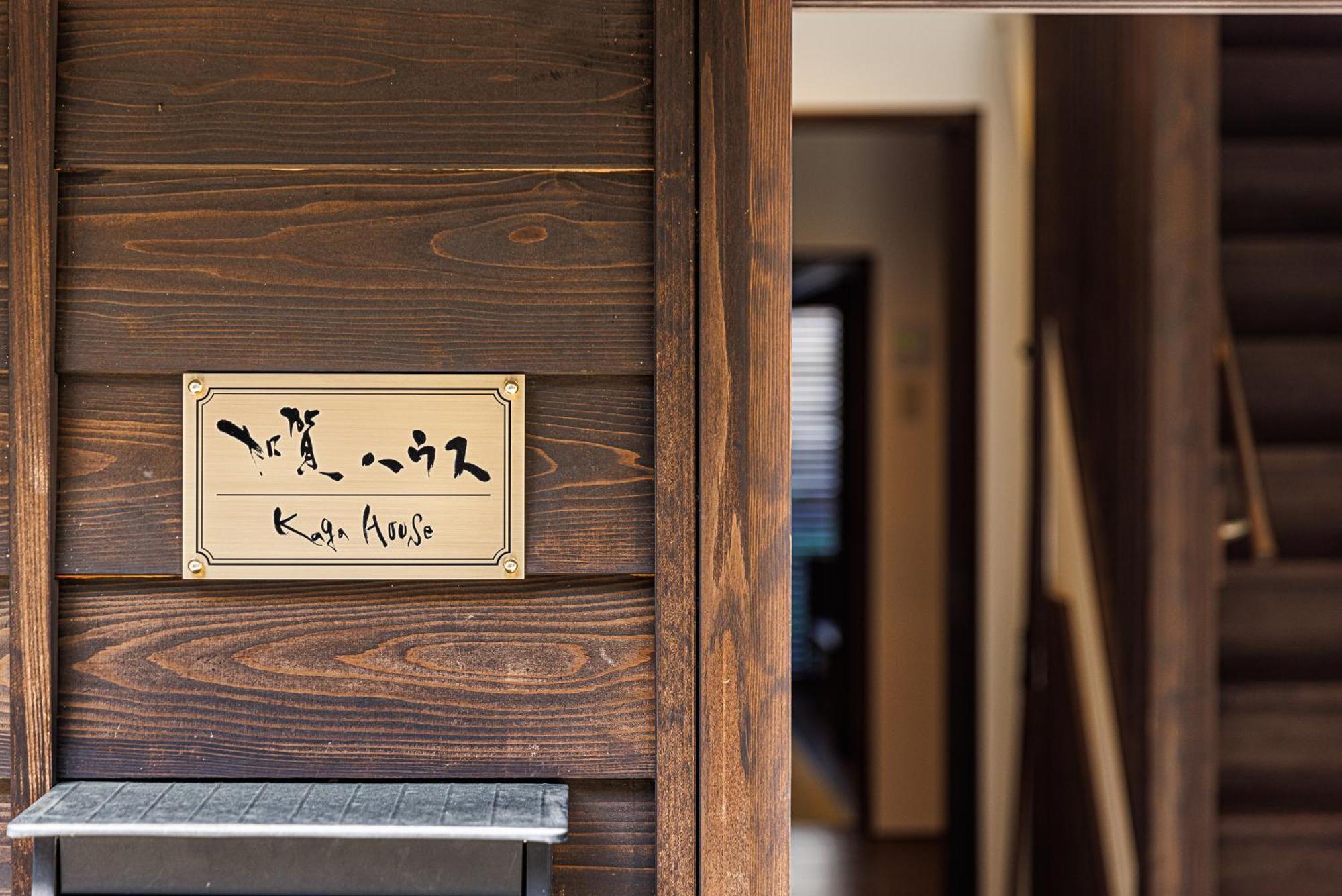 Kaga House Villa Kanazawa Buitenkant foto
